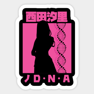 NISHIDA SHIORI NO D.N.A Sticker